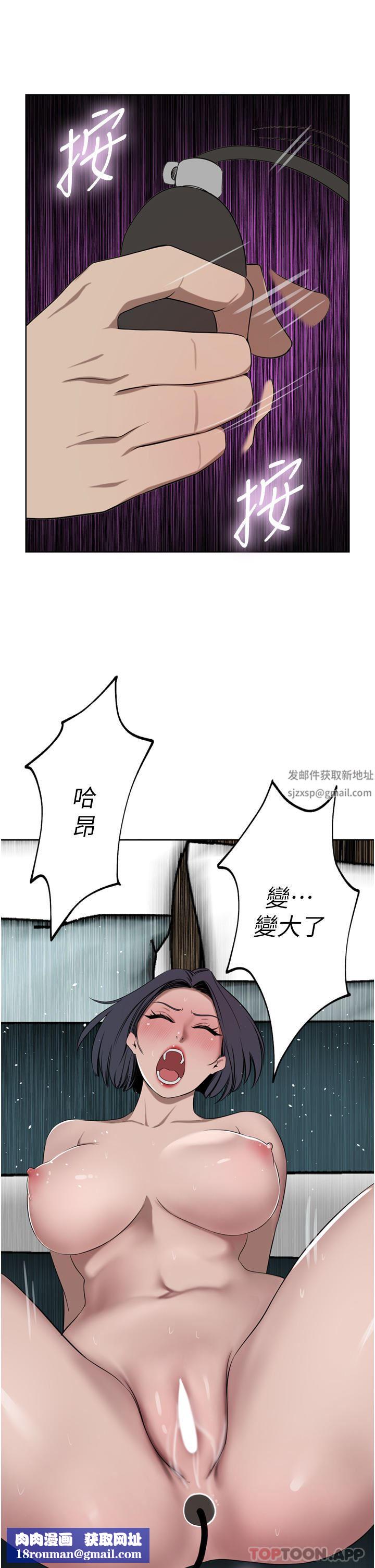 豪门人妻第42话-出乎意料的快感