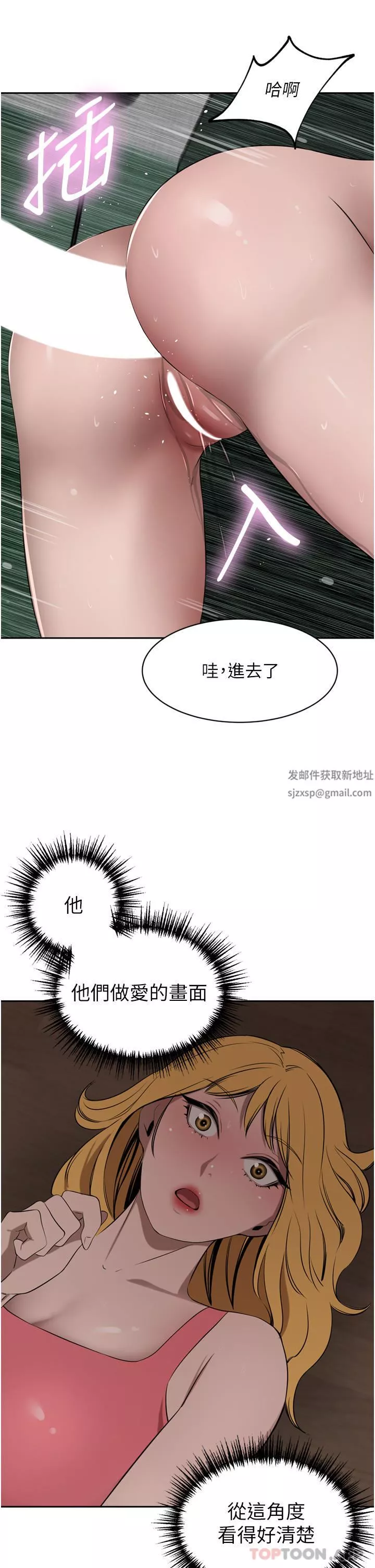 豪門人妻第42話-出乎意料的快感