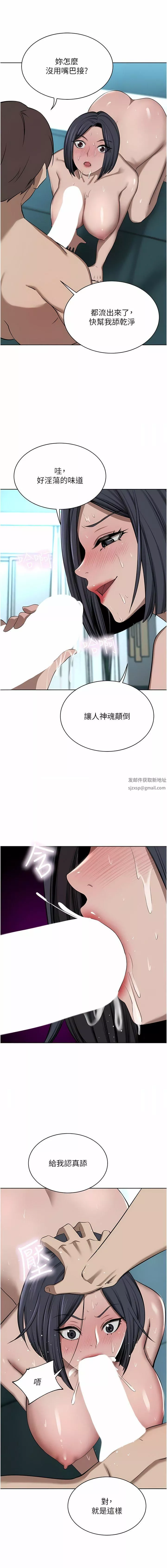 豪門人妻第43話-卯足全力幹死妳