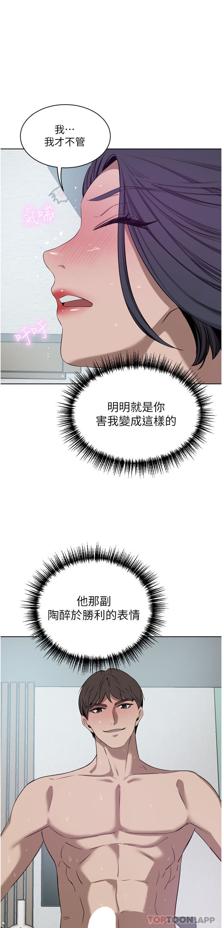 豪門人妻第44話-兩個洞一起上場