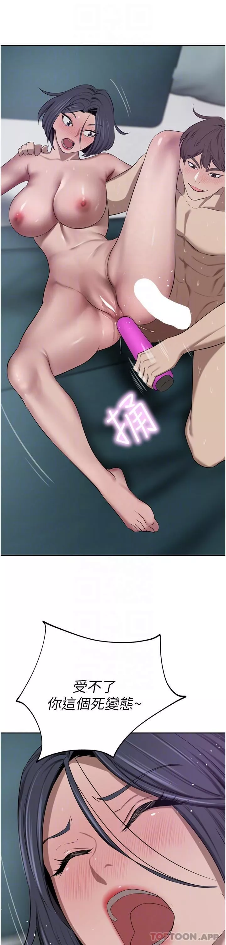 豪門人妻第44話-兩個洞一起上場