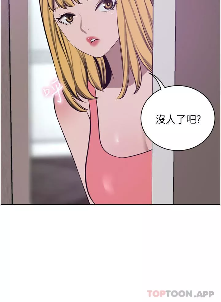 豪門人妻第44話-兩個洞一起上場