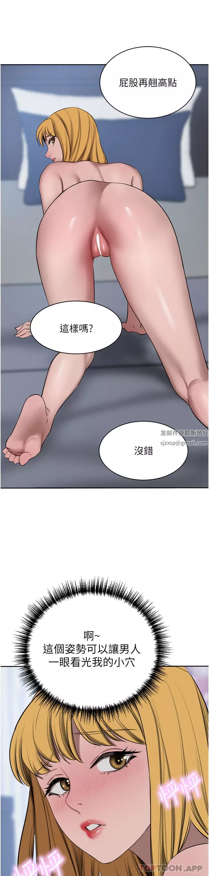 豪門人妻第44話-兩個洞一起上場