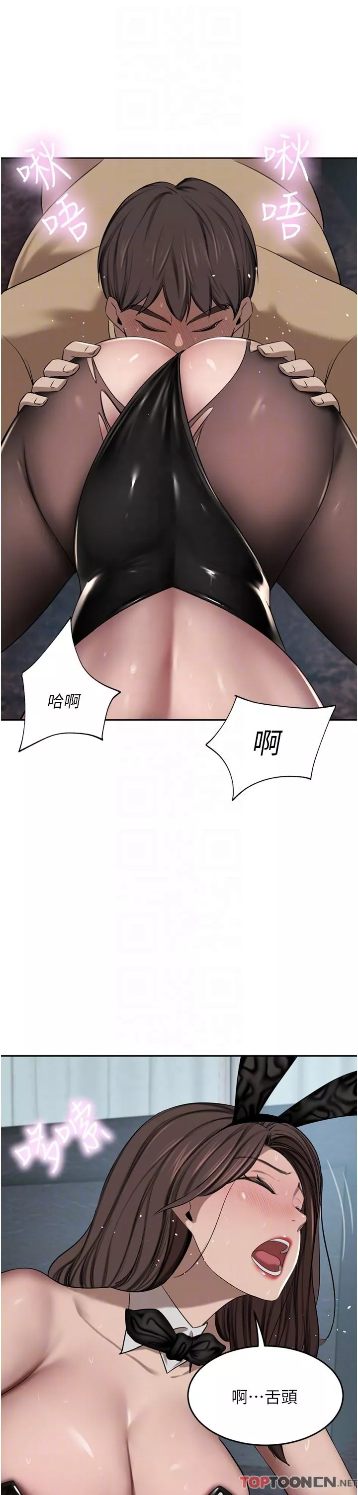 豪門人妻第46話-爽叫出聲的母女