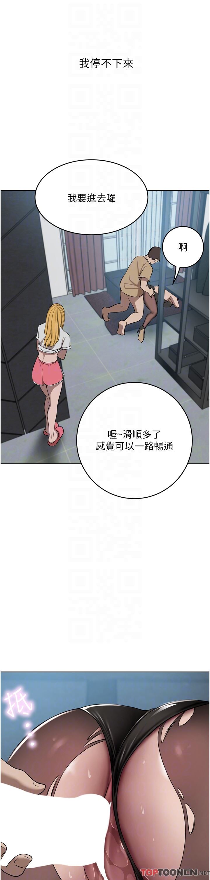 豪門人妻第46話-爽叫出聲的母女