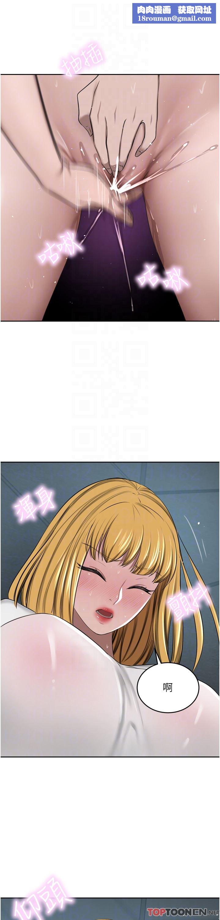 豪門人妻第46話-爽叫出聲的母女