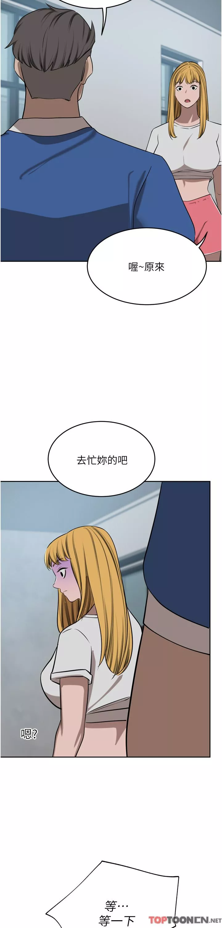 豪門人妻第46話-爽叫出聲的母女