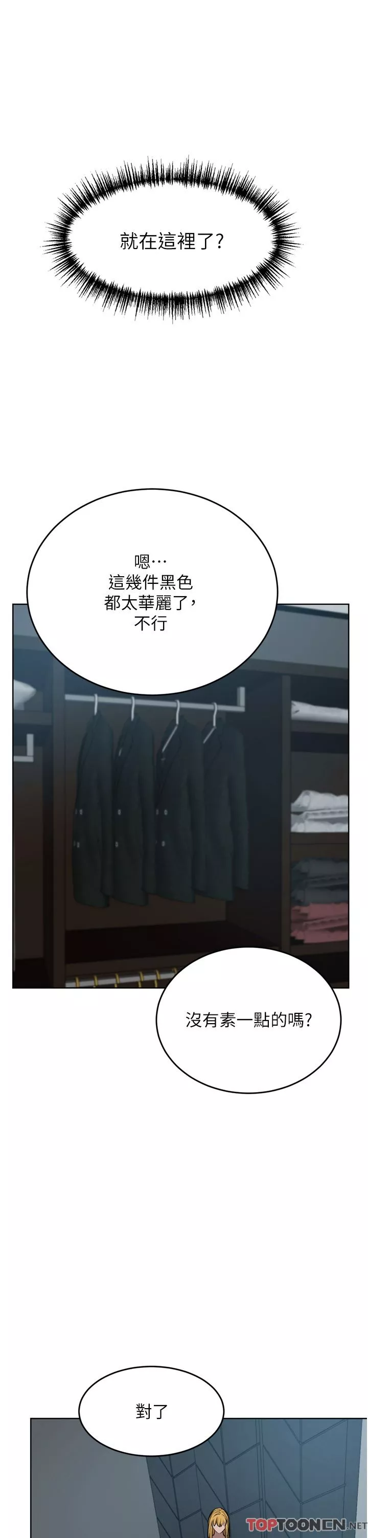 豪門人妻第46話-爽叫出聲的母女