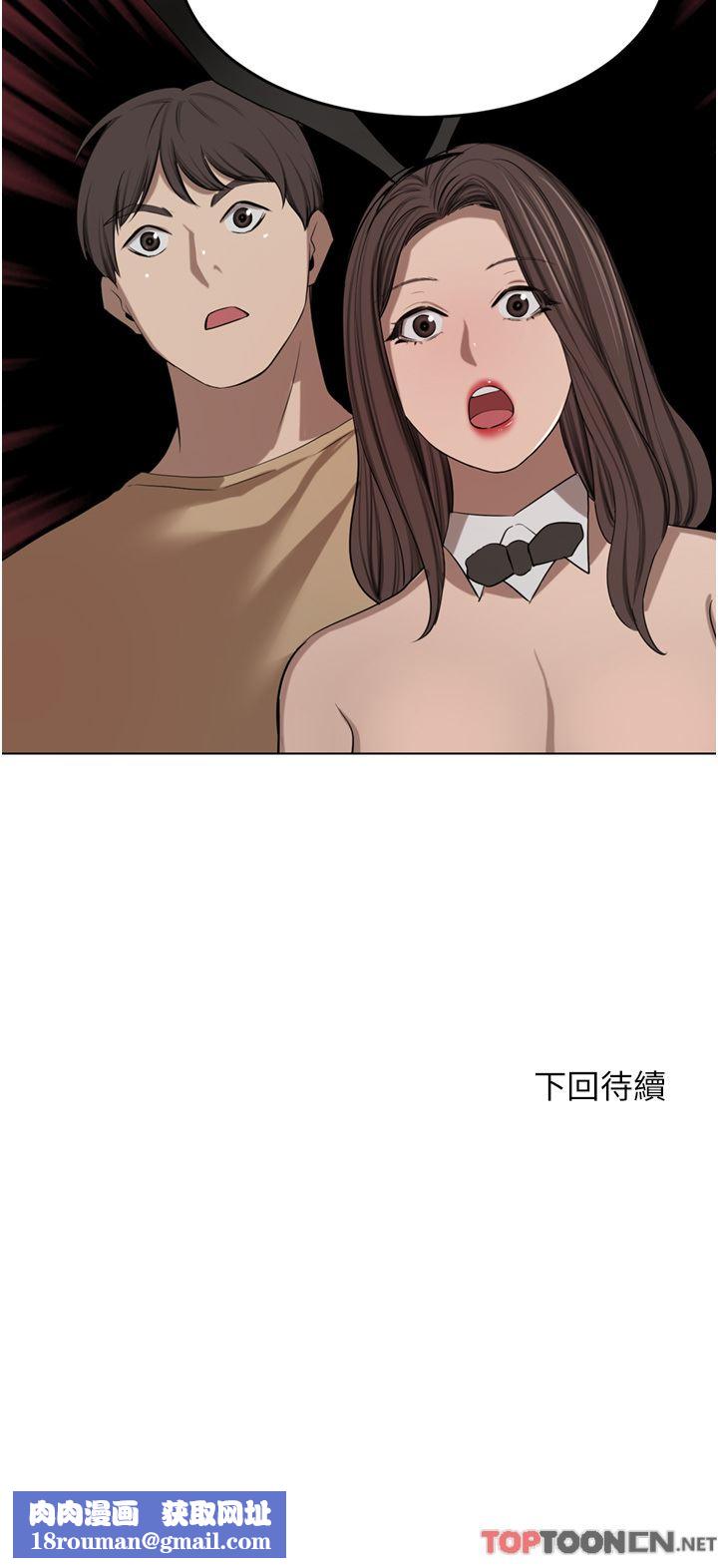 豪門人妻第46話-爽叫出聲的母女