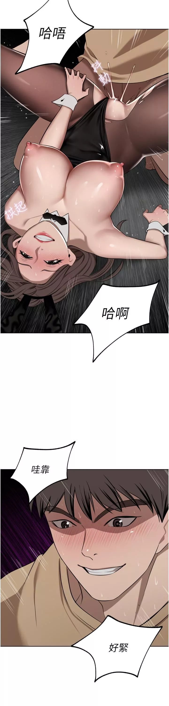 豪門人妻第48話-強制內射夫人深處