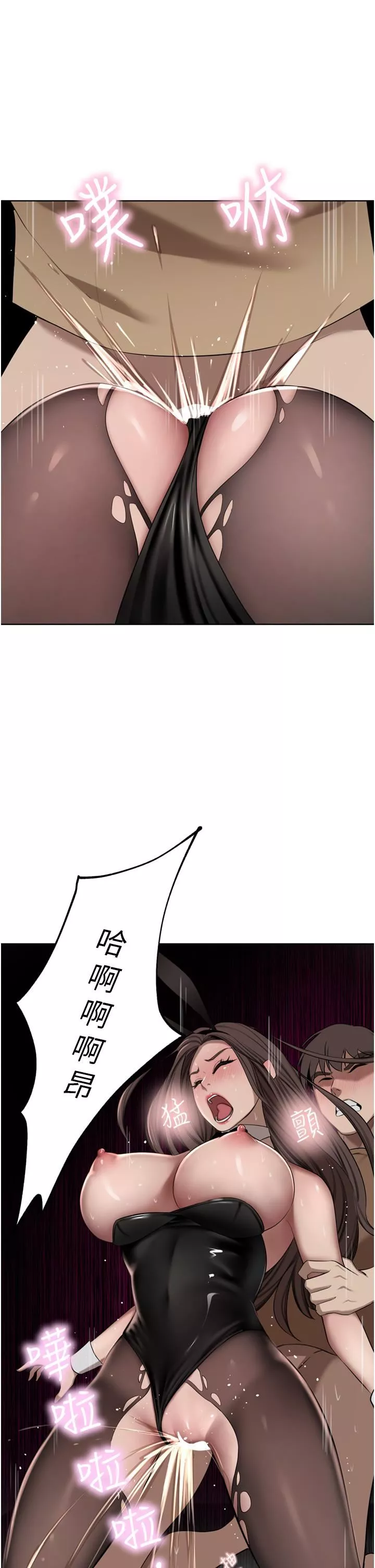豪門人妻第48話-強制內射夫人深處