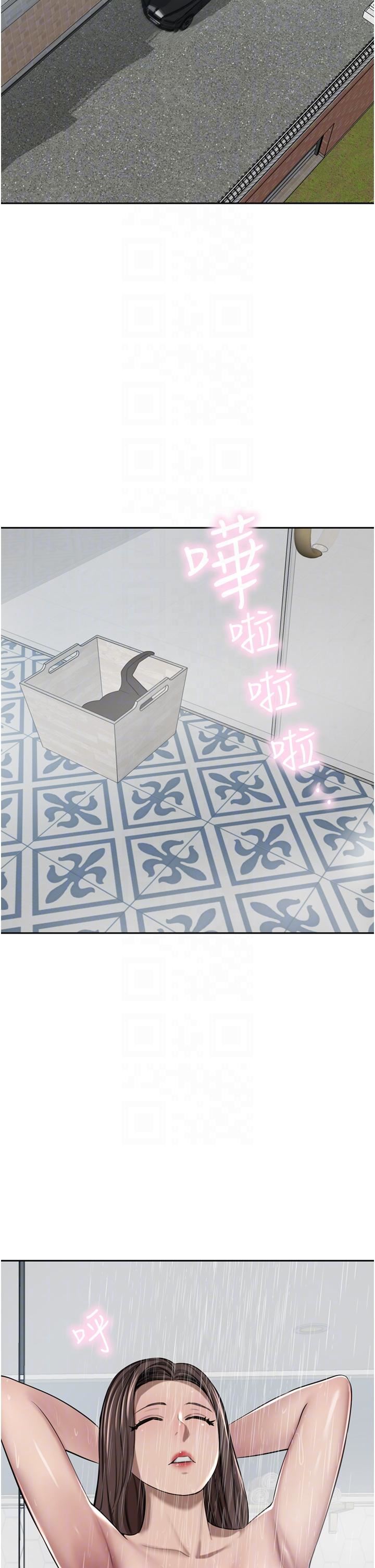 豪門人妻第48話-強制內射夫人深處