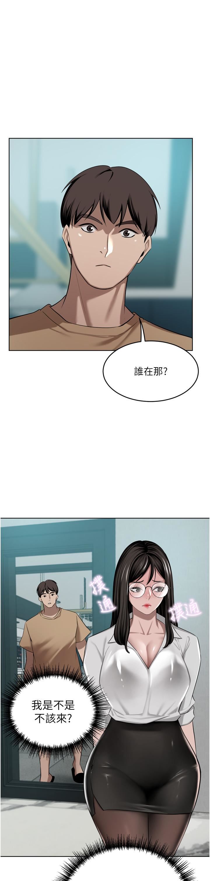 豪門人妻第48話-強制內射夫人深處