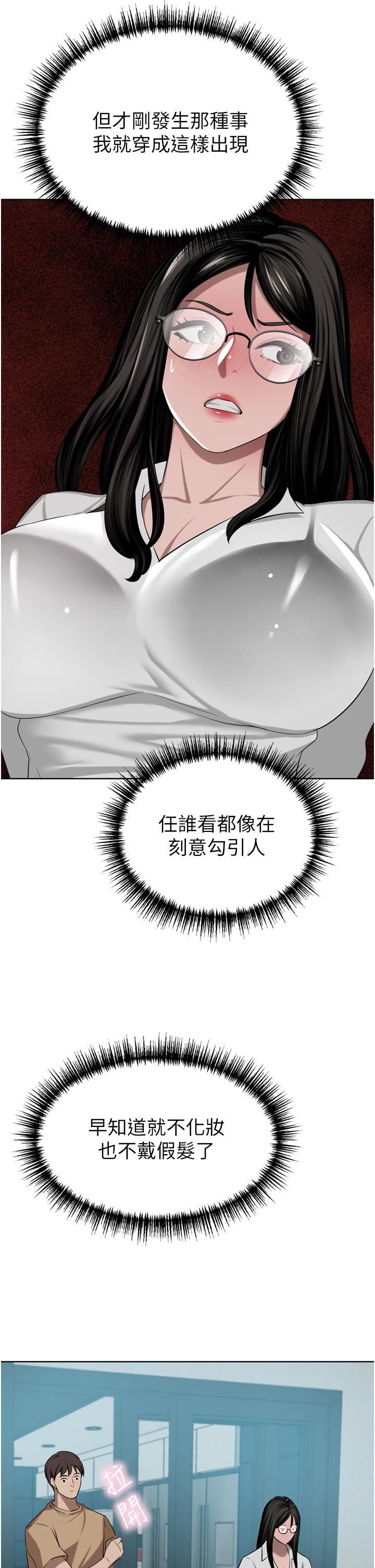 豪門人妻第48話-強制內射夫人深處