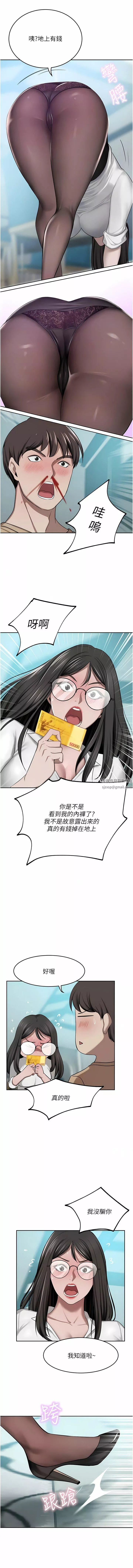 豪門人妻第49話-我也想體驗刺激的愛愛