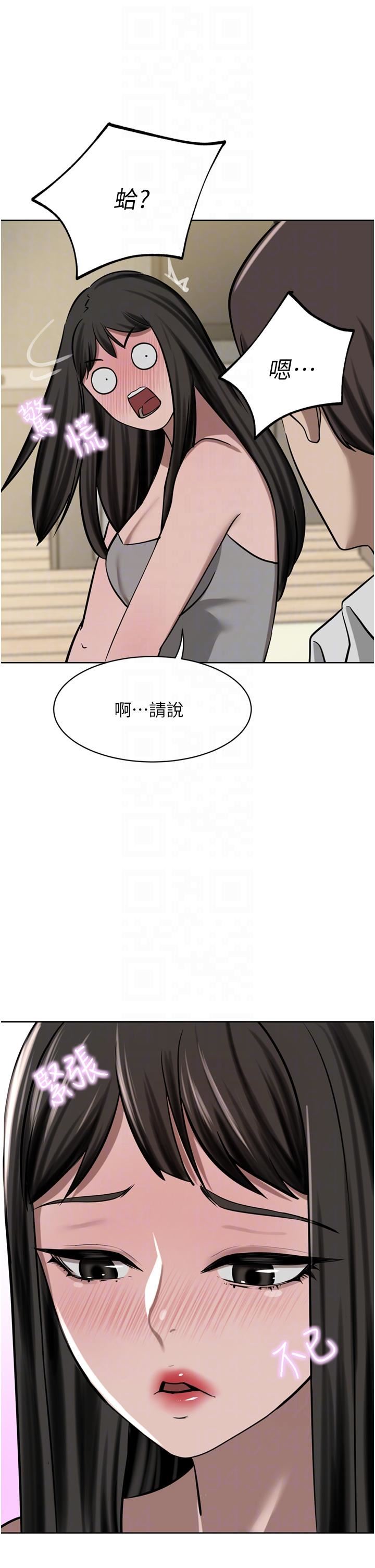豪門人妻第50話-正式脫離處女身