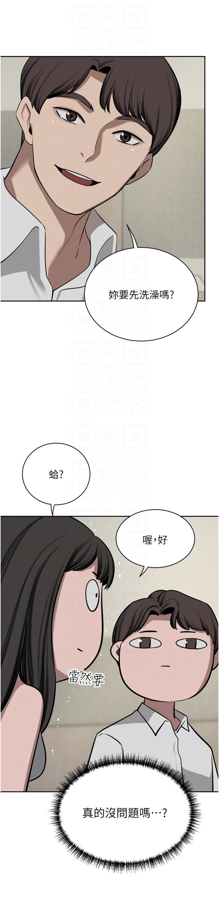 豪門人妻第50話-正式脫離處女身