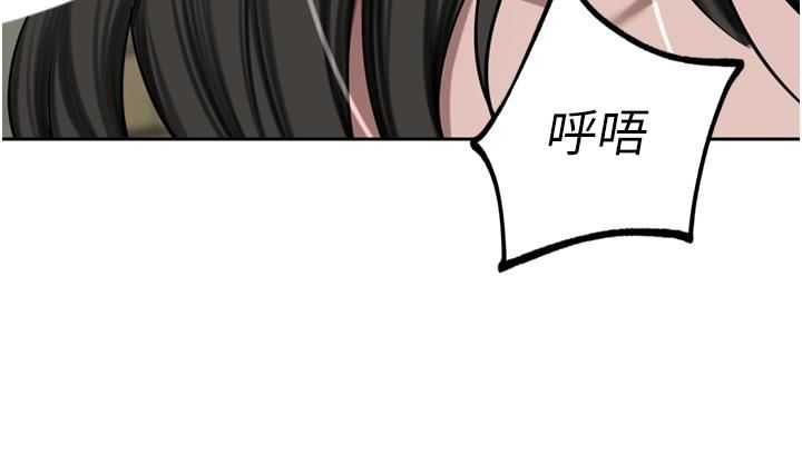 豪门人妻第50话-正式脱离处女身
