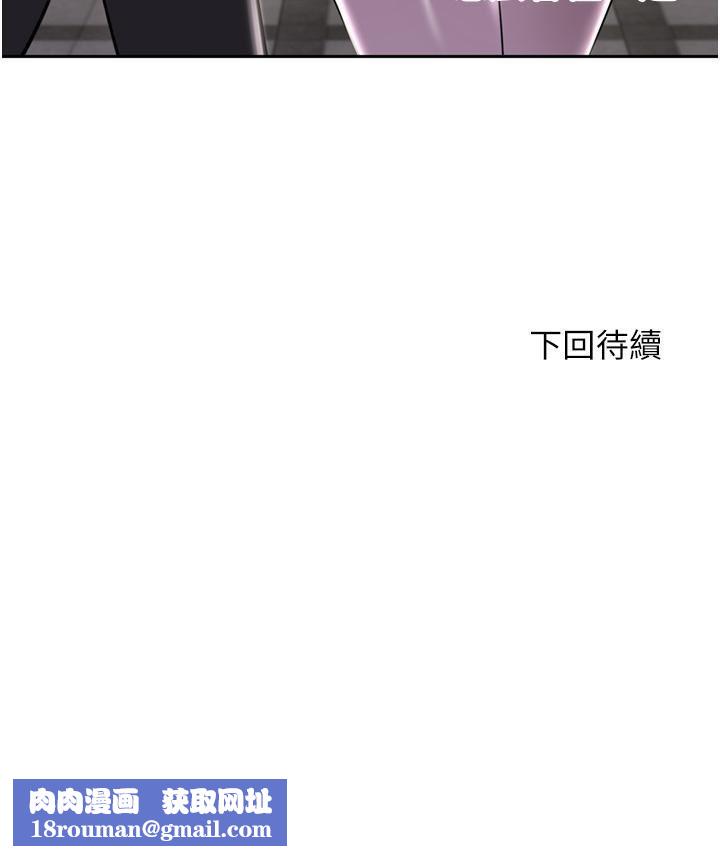 豪門人妻第51話-天生名器