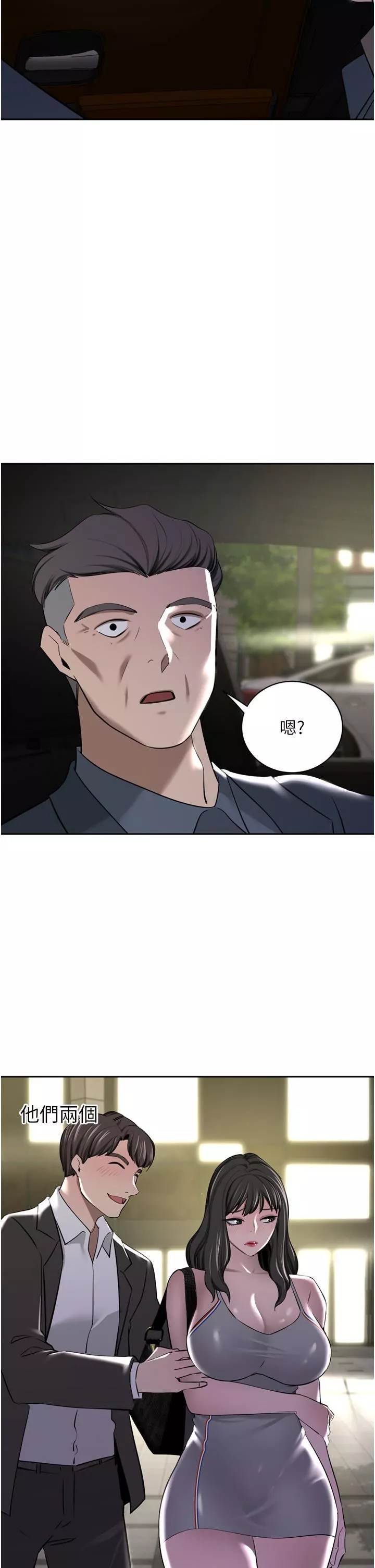豪門人妻第52話-今天是最後一炮瞭