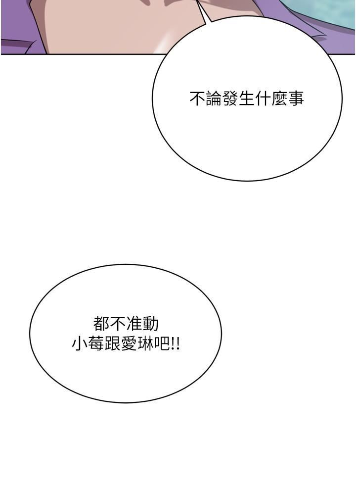 豪门人妻第52话-今天是最后一炮瞭