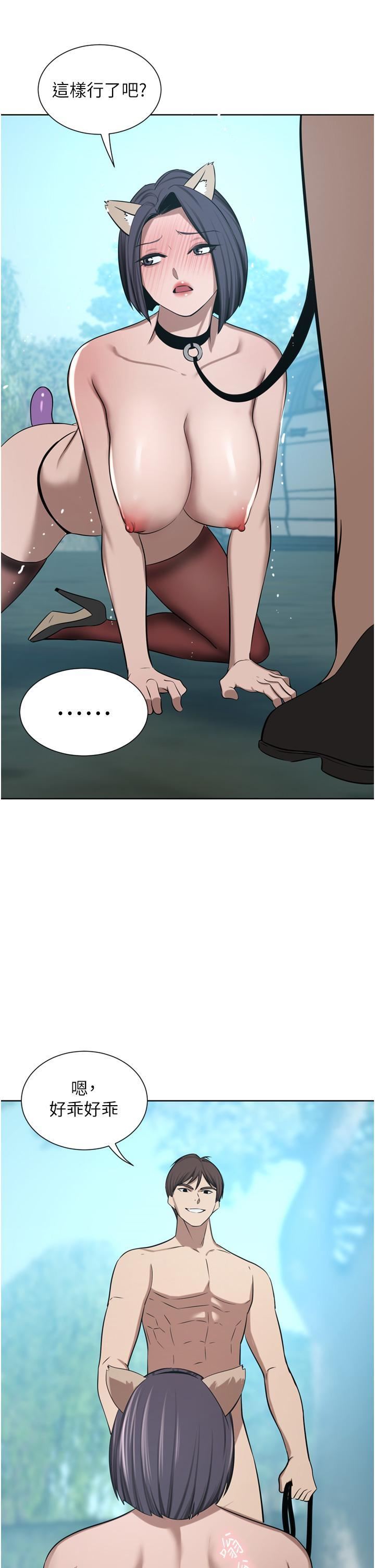 豪門人妻第54話-聽話的母狗才有獎勵