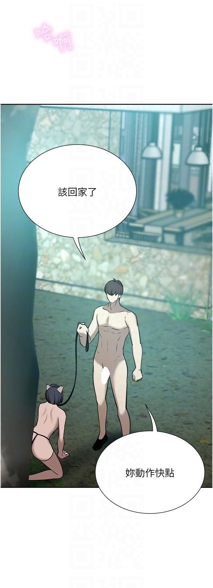 豪門人妻第54話-聽話的母狗才有獎勵