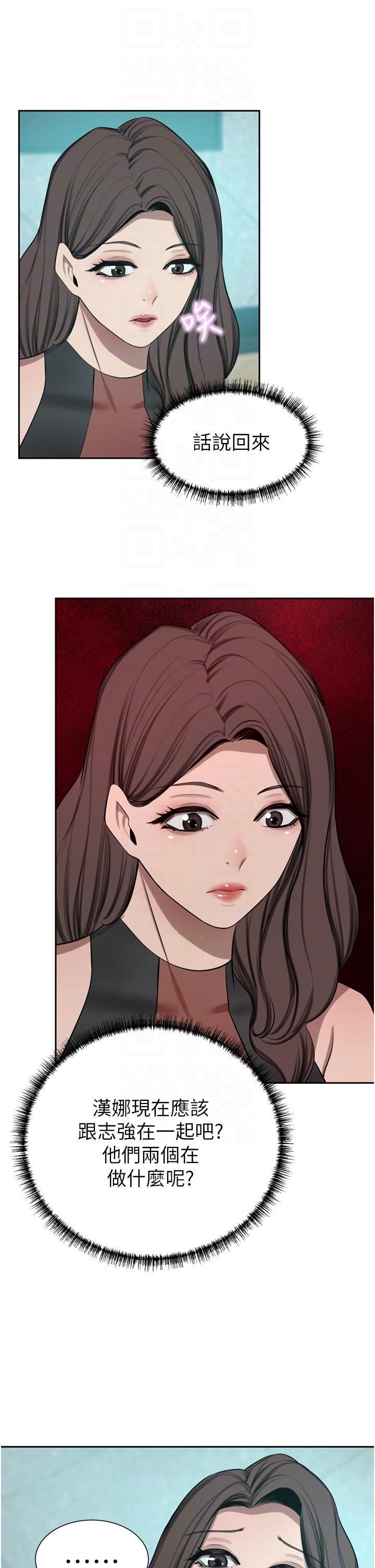豪門人妻第54話-聽話的母狗才有獎勵