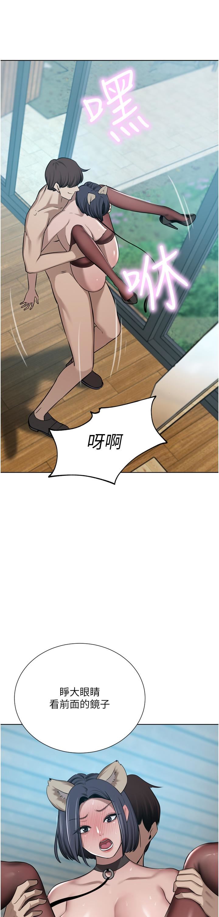 豪門人妻第55話-還在高潮不能插!