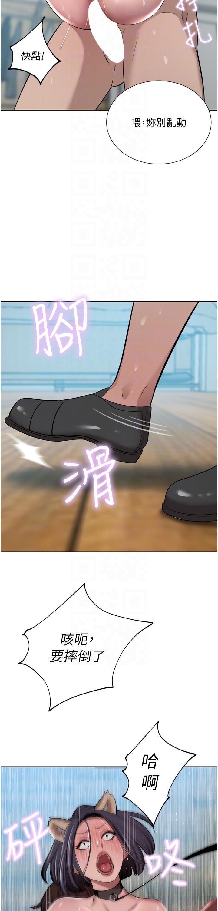 豪門人妻第55話-還在高潮不能插!