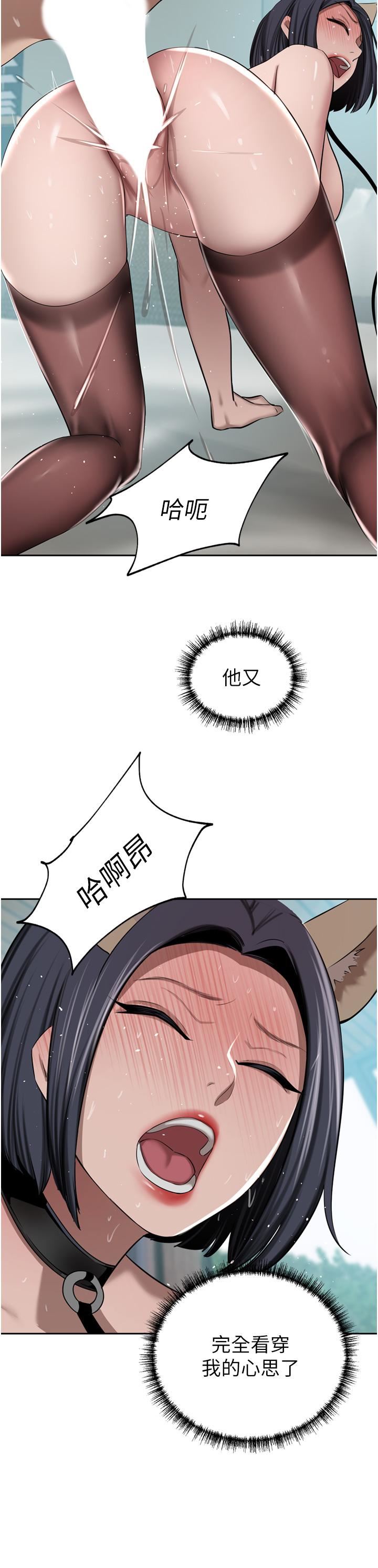 豪門人妻第55話-還在高潮不能插!