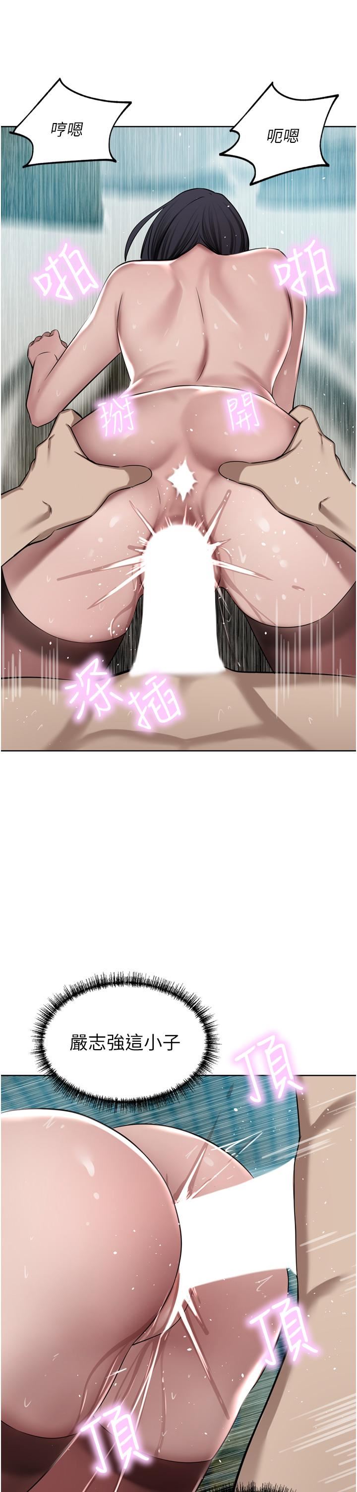 豪門人妻第55話-還在高潮不能插!