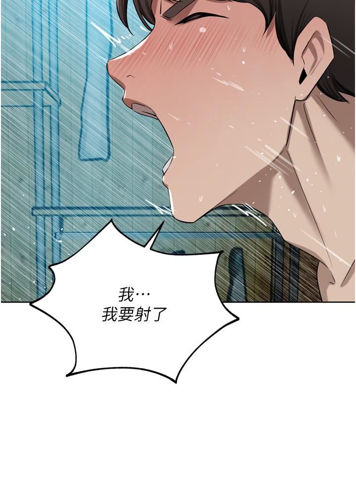 豪門人妻第55話-還在高潮不能插!