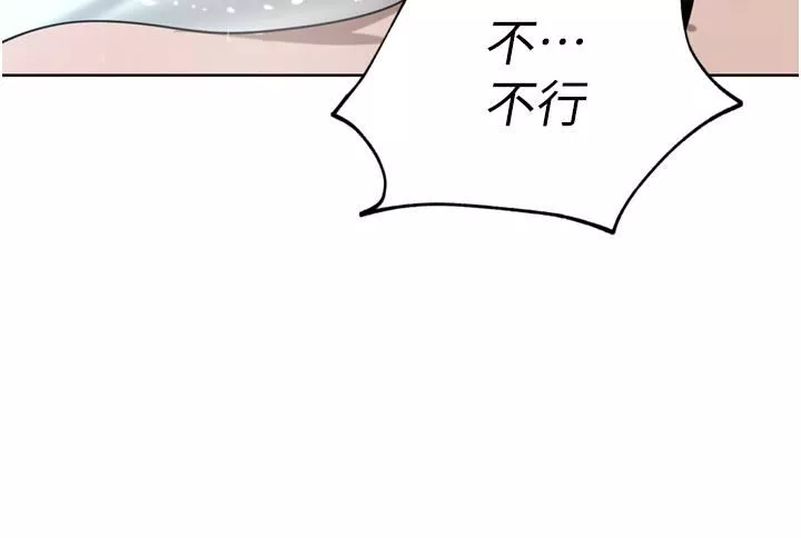 豪門人妻第55話-還在高潮不能插!