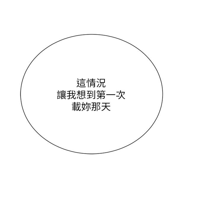 豪門人妻第56話-忍不住野外車震