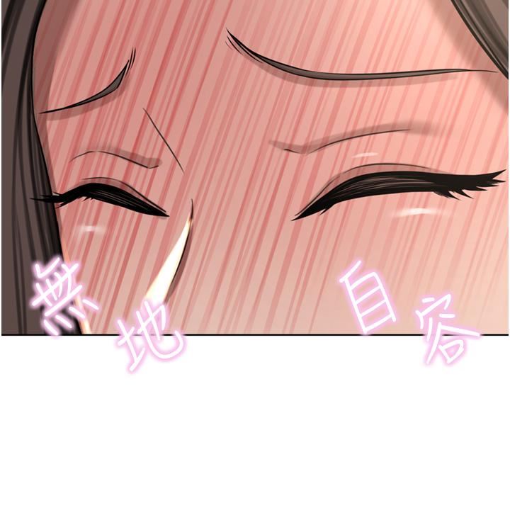 豪門人妻第56話-忍不住野外車震
