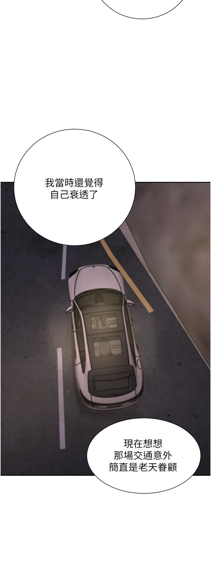 豪門人妻第56話-忍不住野外車震