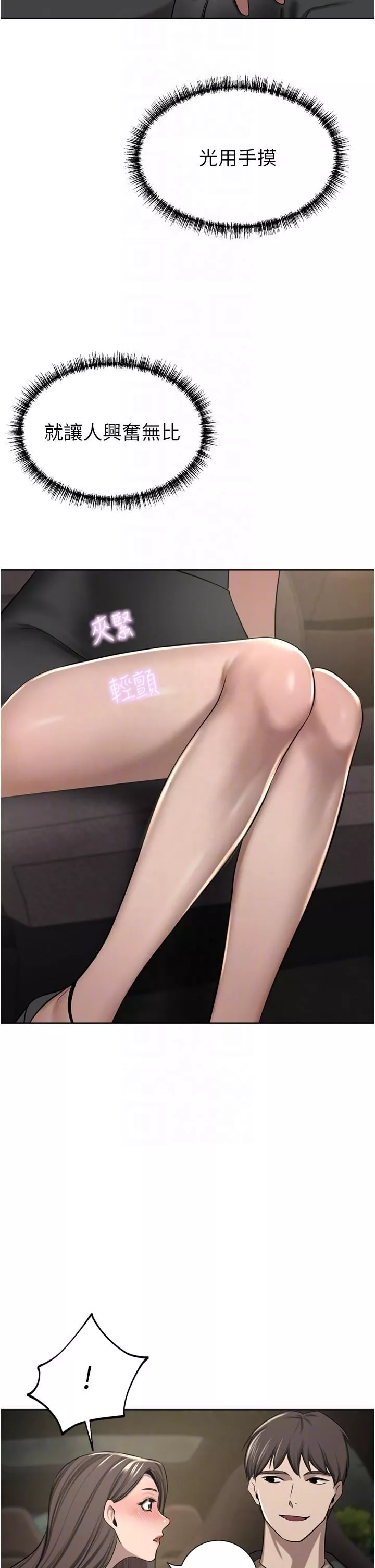 [3D]驅靈師第25話-望聞問切[下]