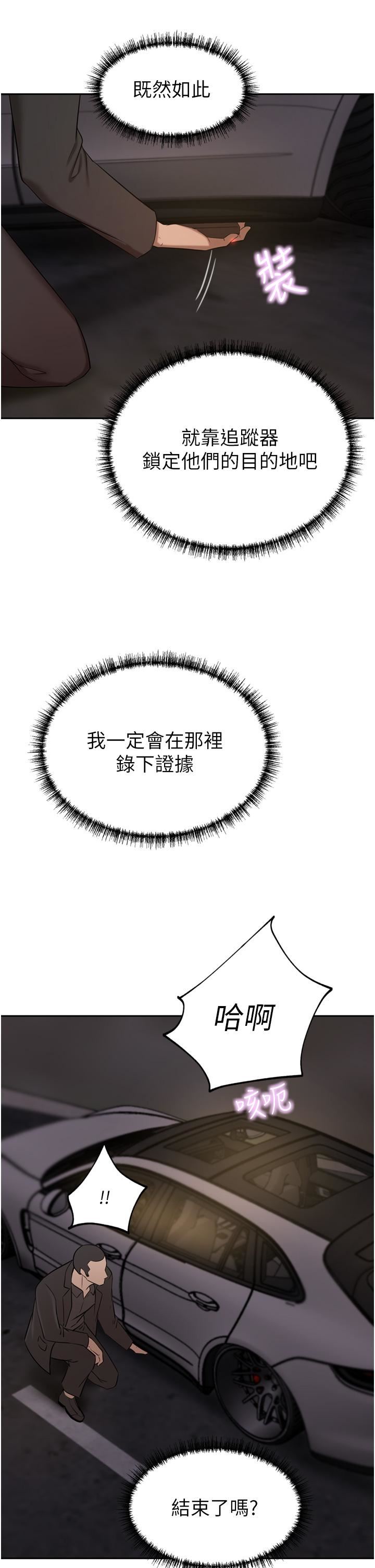 豪門人妻第57話-太溫柔滿足不瞭妳