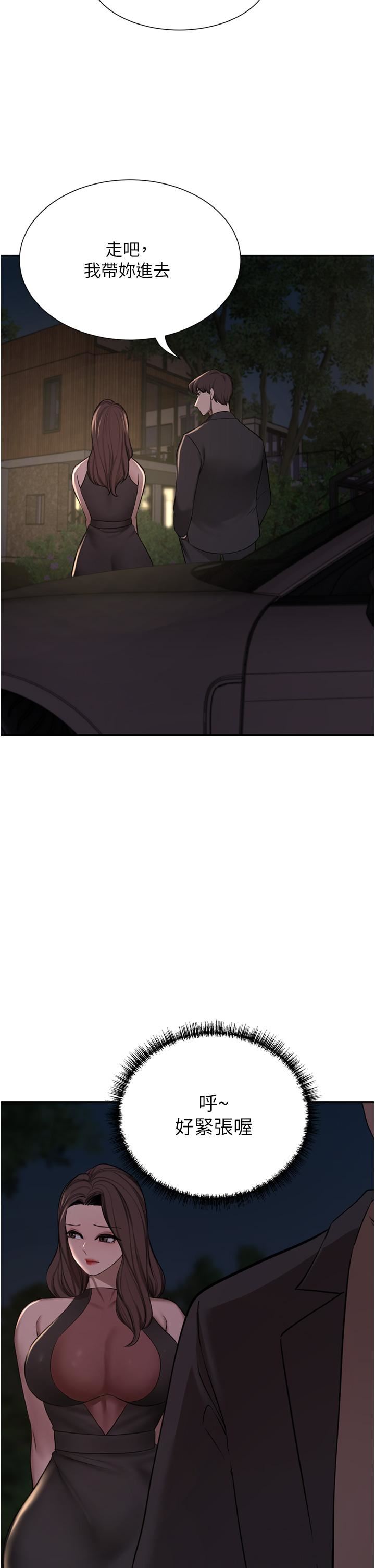 豪門人妻第57話-太溫柔滿足不瞭妳