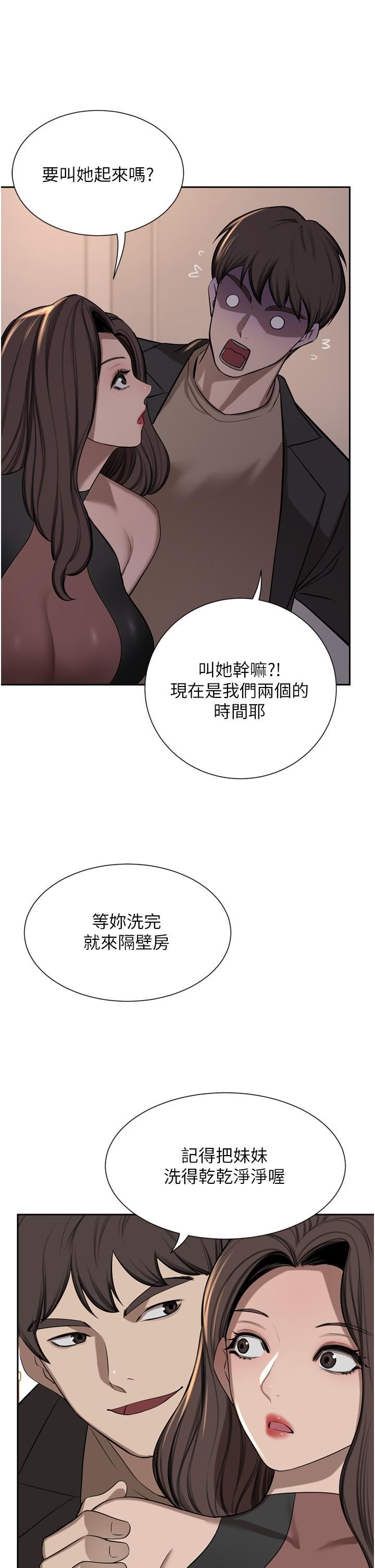 豪門人妻第57話-太溫柔滿足不瞭妳