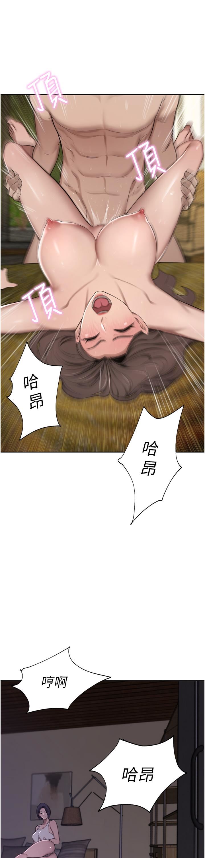 豪门人妻第57话-太温柔满足不瞭妳