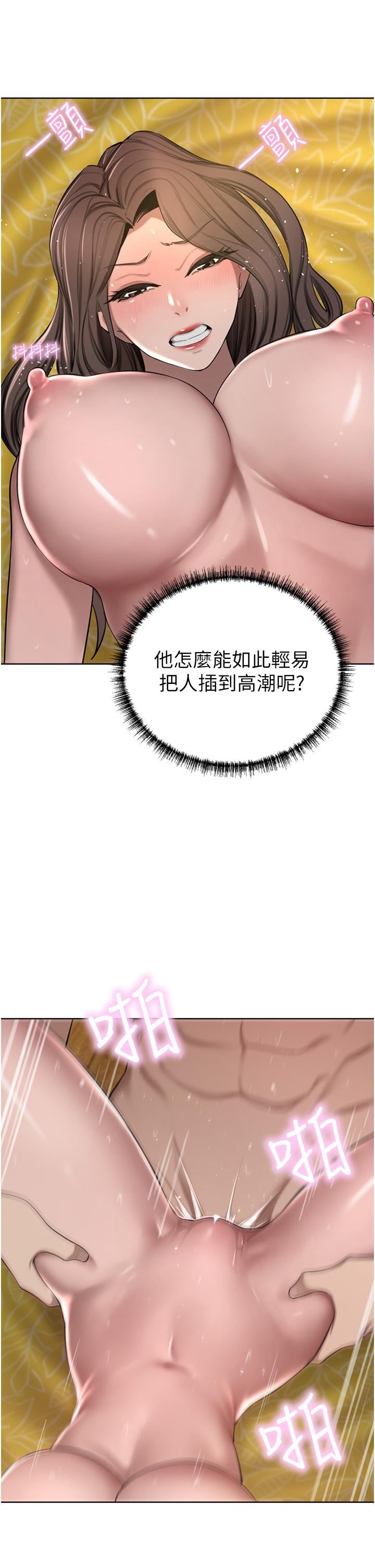 豪门人妻第57话-太温柔满足不瞭妳