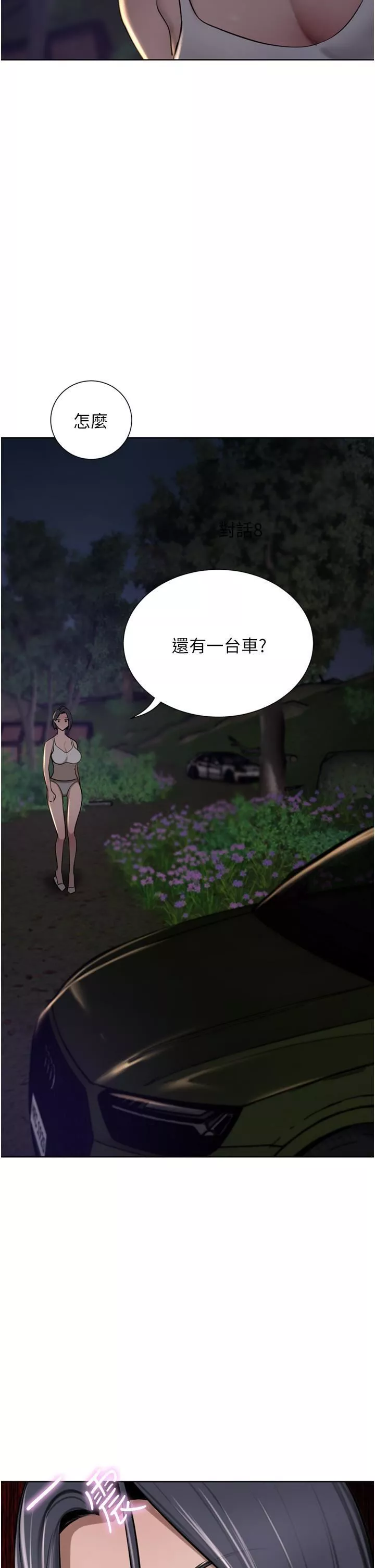 豪門人妻第57話-太溫柔滿足不瞭妳