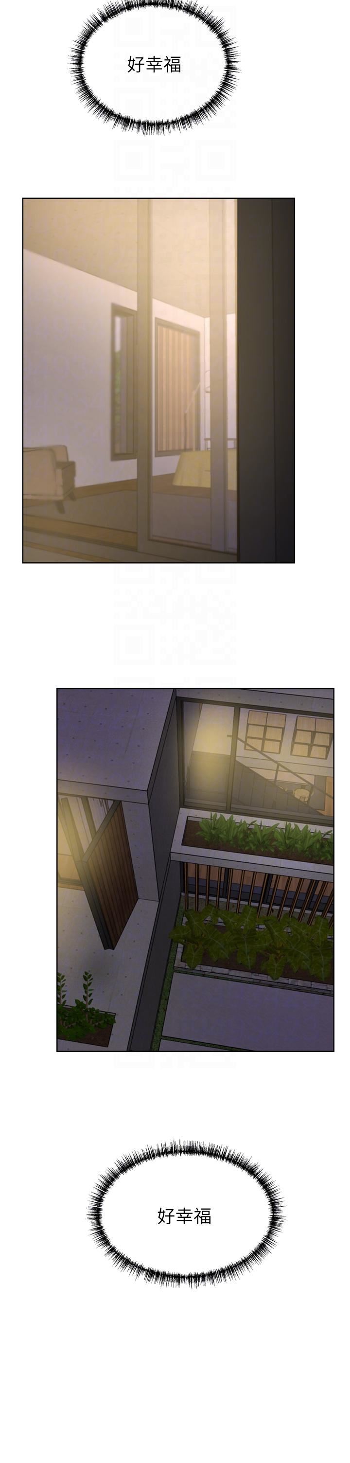 豪門人妻第58話-母女丼，開動囉!