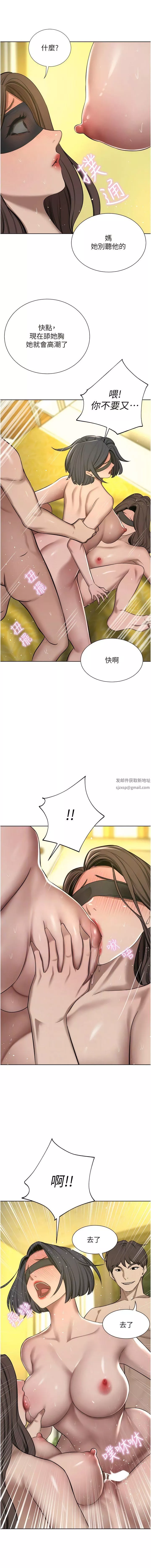 豪門人妻第59話-刺激絕頂的三人行