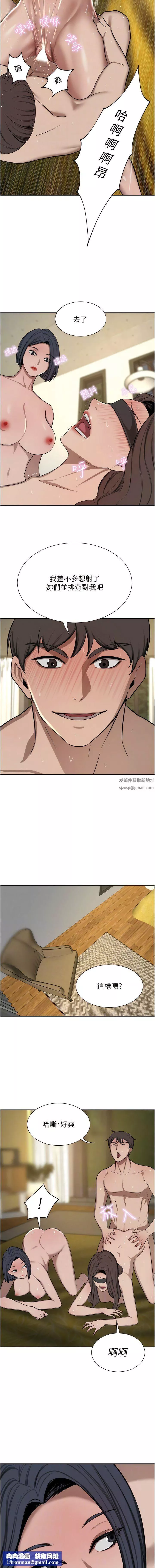豪門人妻第59話-刺激絕頂的三人行
