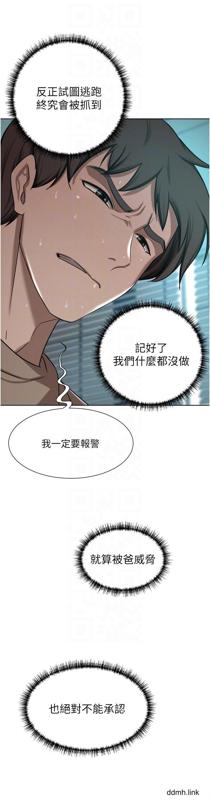 豪門人妻第60話-敢碰我女人就要付出代價