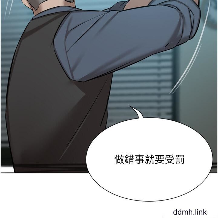 豪門人妻第60話-敢碰我女人就要付出代價