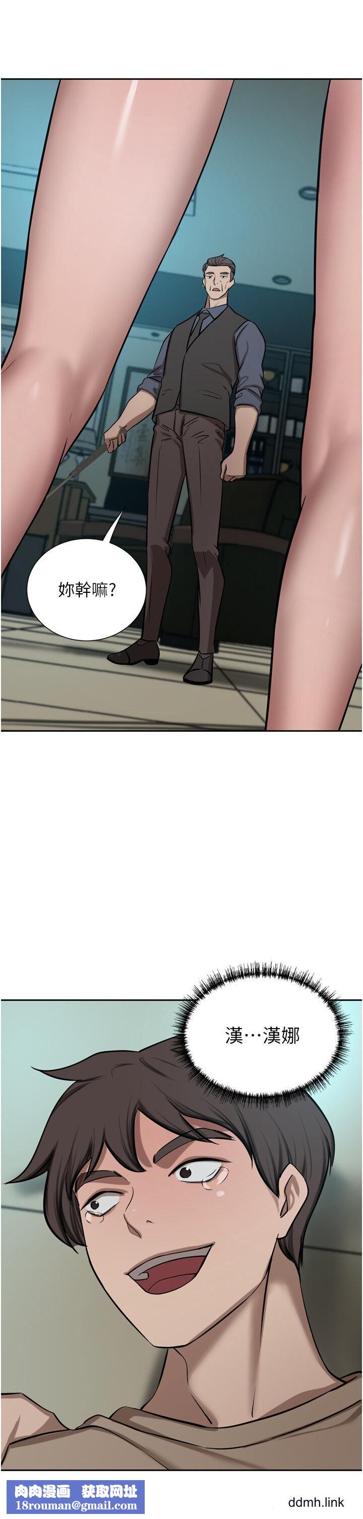 豪門人妻第60話-敢碰我女人就要付出代價